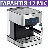 Ріжкова кавоварка Vitek VT-1508 для еспресо/капучіно/лате