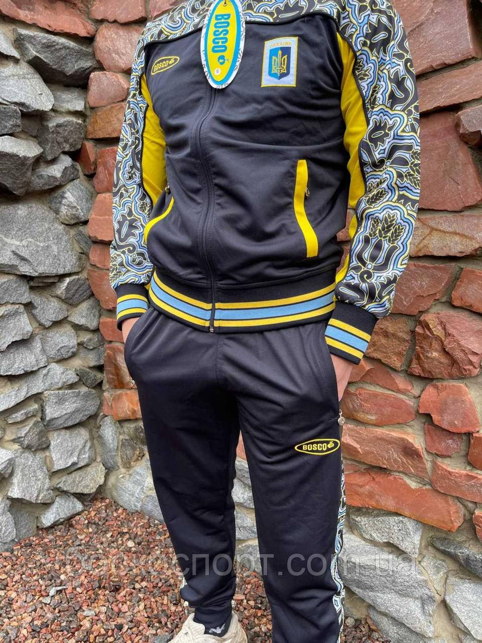 NEW!! костюми темні груди Bosco Sport Україна 2024 Premium колекція, фото 1