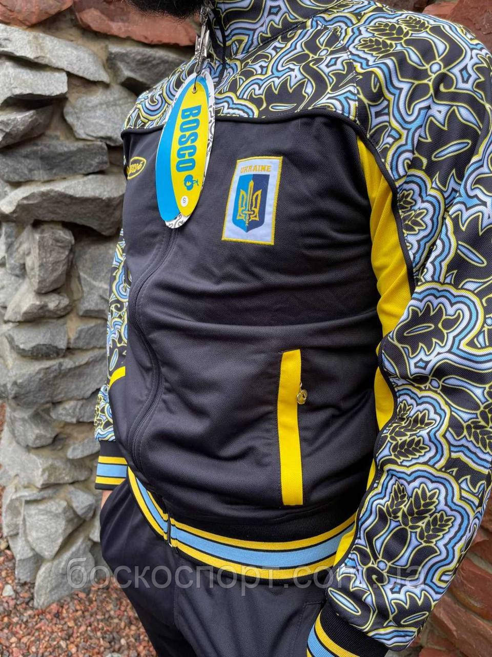 Нова колекція спортивні костюми темні груди Bosco Sport Україна 2025 Premium, фото 1