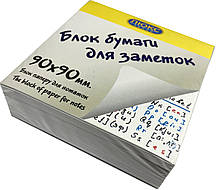 Папір для нотаток ЛЮКС-КОЛОР (90х90х30мм) біла
