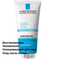 Средство восстанавливающее после солнце Ля Рош-Позе Постелиос La Roche-Posay Posthelios