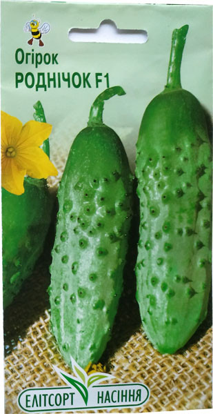Насіння огірків Роднічок F1 20 шт. бджолозапильний, фото 1
