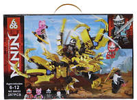 Конструктор Лего Нинзя "Дракон с крыльями" 257 деталей в наборе с четырьмя фигурами