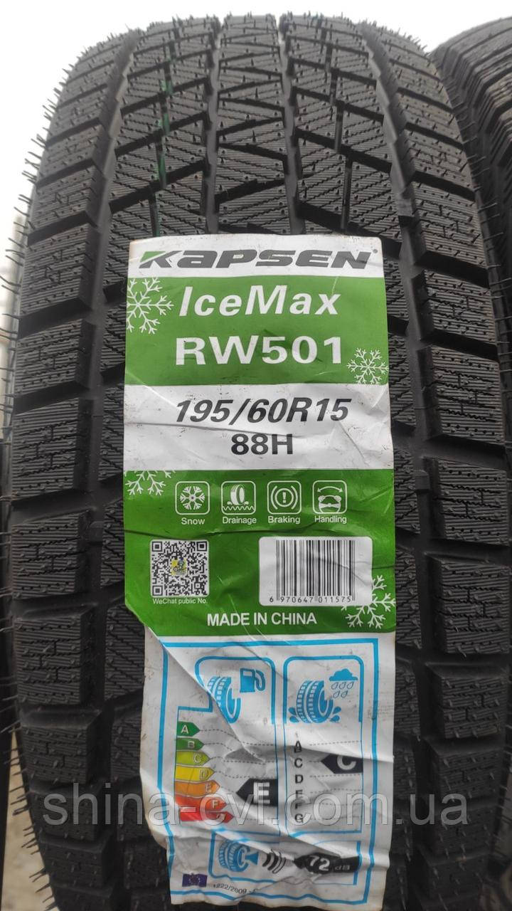 Літні шини 195/60 R15 88H DUNLOP SPORT BLU RESPONZE