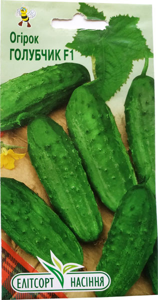 Насіння огірків Голубчик F1 20 шт. бджолозапильний, фото 1
