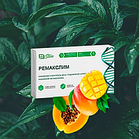 Оригинал Ремакслим Препарат для похудения, жиросжигающие капсулы 10шт (Эффективное средство для похудения)