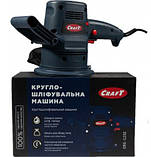Шліфмашина ексцентрикова Craft CRS-125E, фото 5