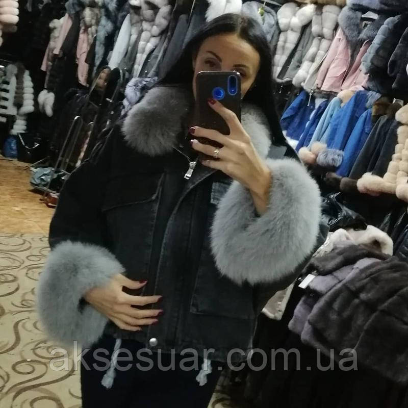 Парку джинсова куртка з натуральним хутром песця, всередині хутро.