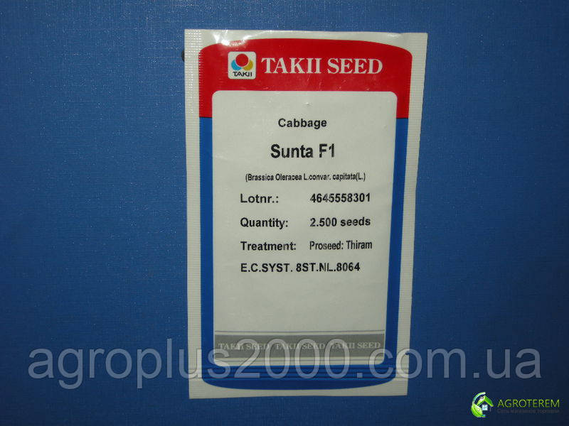 Насіння Капуста білокачанна рання Сунта F1, 2500 насінин Takii Seeds