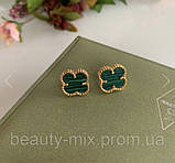 Сережки Клевер зелені в лимонному золоті / Сережки Ванкліф під малахіт на одну квіточку, фото 7