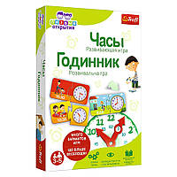 Настільна гра "Годинник. Перші відкриття" Trefl (5900511021639)