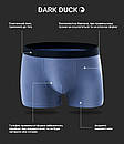 Набір чоловічих боксерів DARK DUCK різних кольорів, 5 шт., фото 5