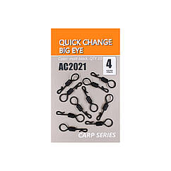 Вертлюг швидкознімний Orange Quick Hange Big Eye No4