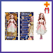 Інтерактивна лялька Розумниця F16B-04 Лялька для дівчинки Рухома англійська мова Пісні Казки+ Подарунок