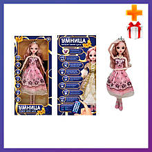 Інтерактивна лялька Розумниця F16B-10 Лялька для дівчинки Рухома англійська мова Пісні Казки+ Подарунок