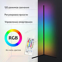 Напольный угловой светодиодный LED торшер 140 см RGB светильник с пультом ДУ