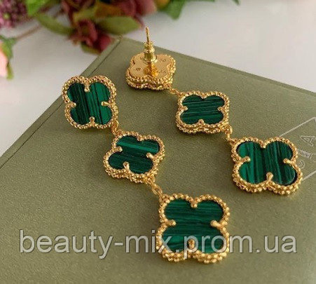 Потрійні сережки Клевер зелені в лимонному золоті / Сережки Ванкліф (Vancleef) під малахіт