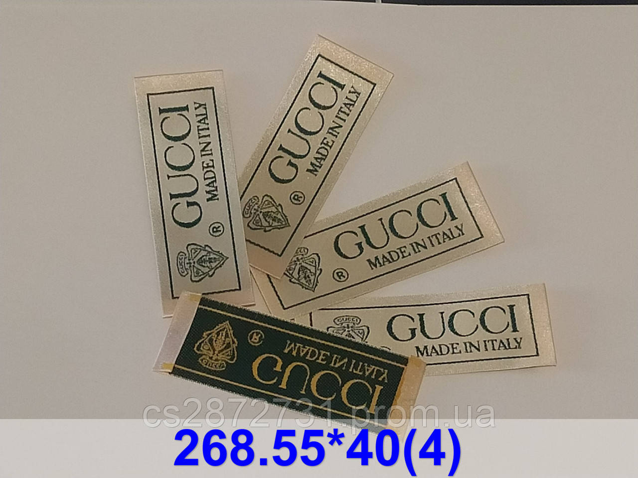 Жакардовые бирки GUCCI