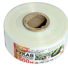 Рукав для розсади 80х500 метрів 40 мкм (білий)