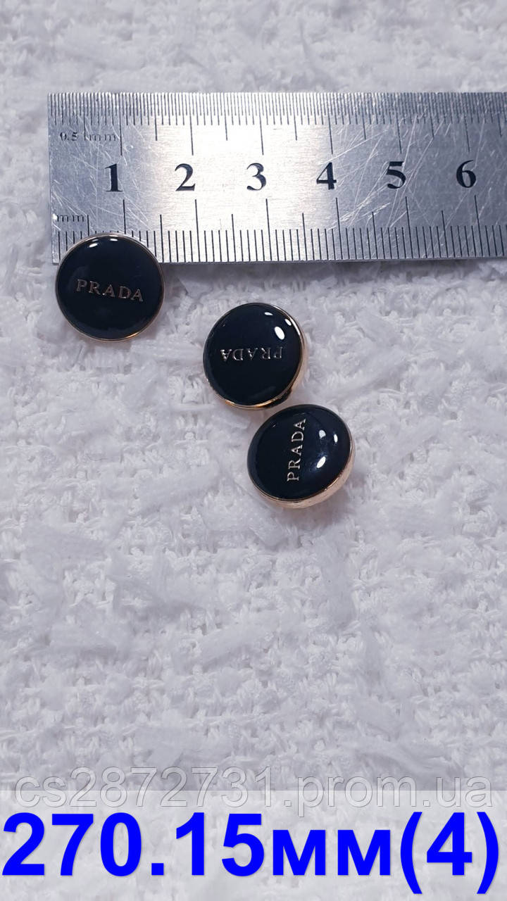 Ґудзички Prada, брендовий фурнітура, гудзики для верхнього одягу, 15 мм, стильні .