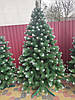 Штучні ялинка європейська білі кінчики 2,2 м "Лісова казка", Красива новорічна ялинка ПВХ з інеєм, фото 6