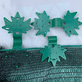 Кліпса для сітки, що затіняє (Креплення) паковання 50 шт.