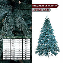 Буковельська лита блакитна ялинка штучна Bykovel cast No 8 висота 1,8 м, Святкова новорічна ялинка, фото 3