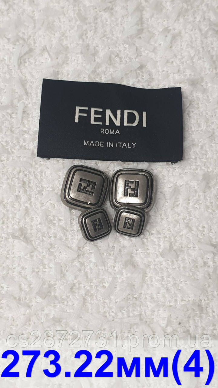 Пуговици Fendi, брендовая фурнитура, пуговицы для верхней одежды, 22 мм