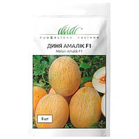 Дыня Амалік F1 8шт