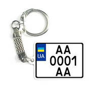 Брелок із номером мотоцикла України виготовимо за 1 чапс