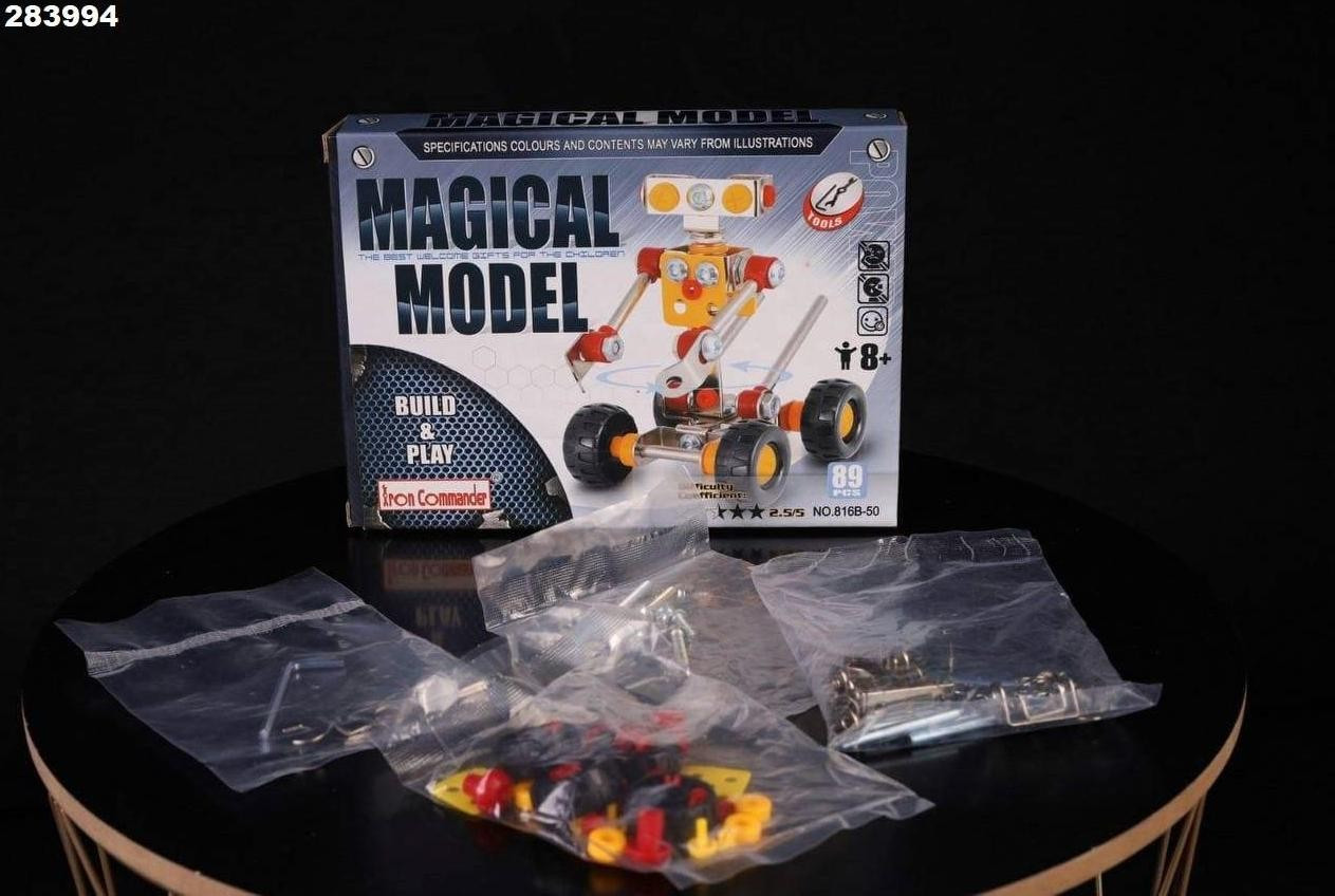 Конструктор Magical model металевий 89 деталей