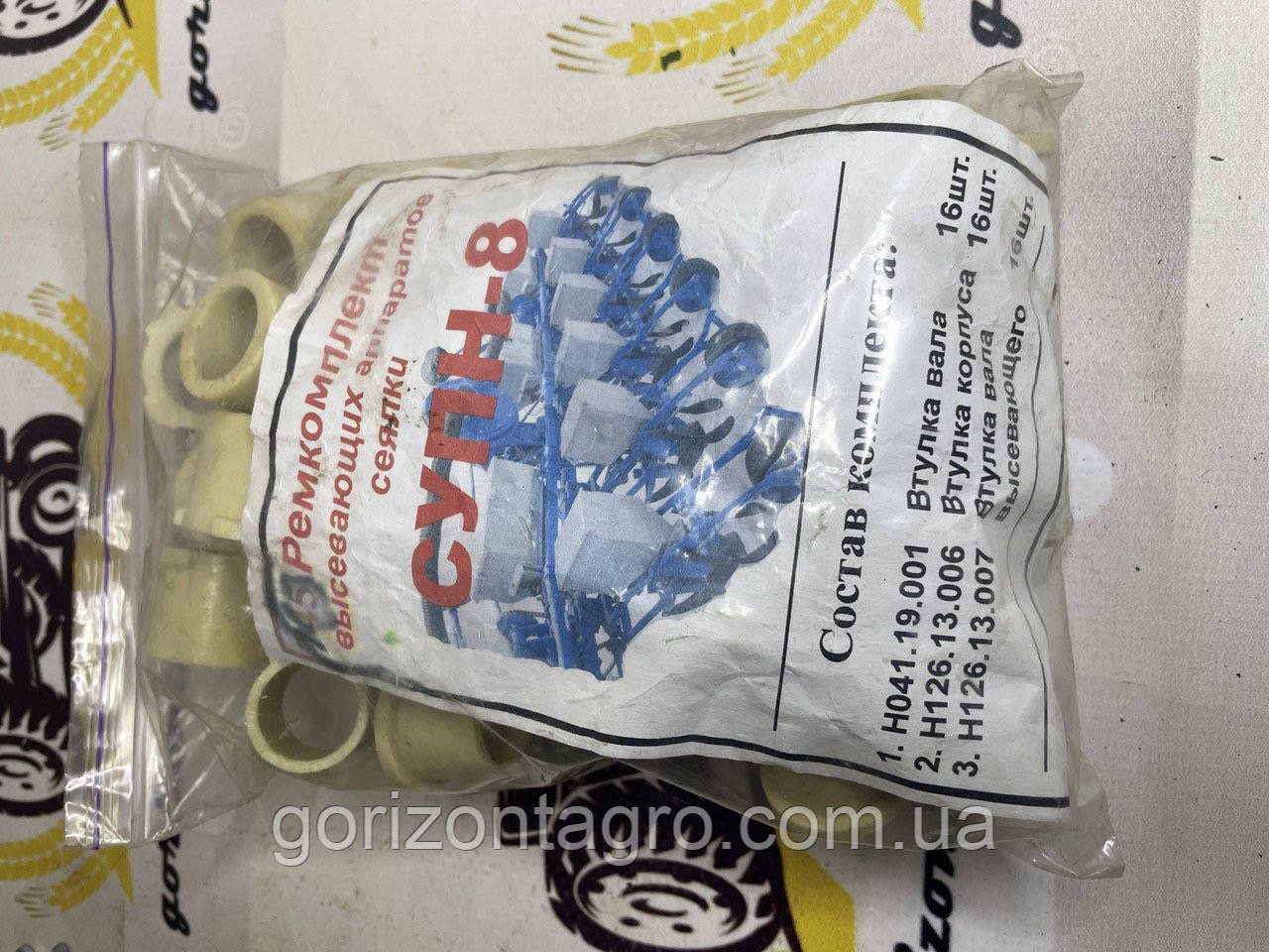 Р/к висівних секцій. No450. Запчастини до сігалки СУПН-8.