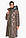Куртка жіноча зручна колір сепія модель 46510 р — 40, фото 5