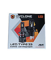 CYCLONE LED H4 TYPE-33 Лампочки светодиодные на автомобиль