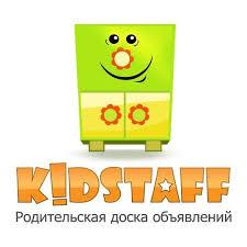 Аккаунт торгової площадки Kidstaff. Аккаунт кидстаф