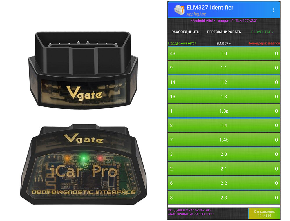 Диагностический автосканер Vgate iCar Pro OBD II ELM327 V2.3 (версия 2.3 Upgrade) Bluetooth 4.0 Dual - фото 3 - id-p1516097352