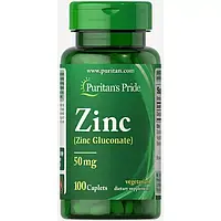 Цинк Puritan's Pride Zinc 50 mg 100 caps
