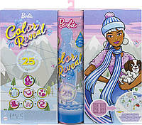 Набор с куклой Барби адвент календарь Цветное перевоплощение Barbie Color Reveal Advent Calendar