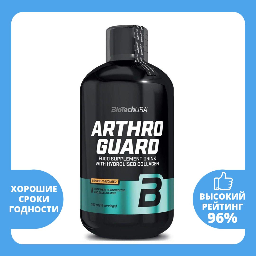 Хондропротектор Жидкий Biotech Arthro Guard Liquid 500 Мл — Купить ...
