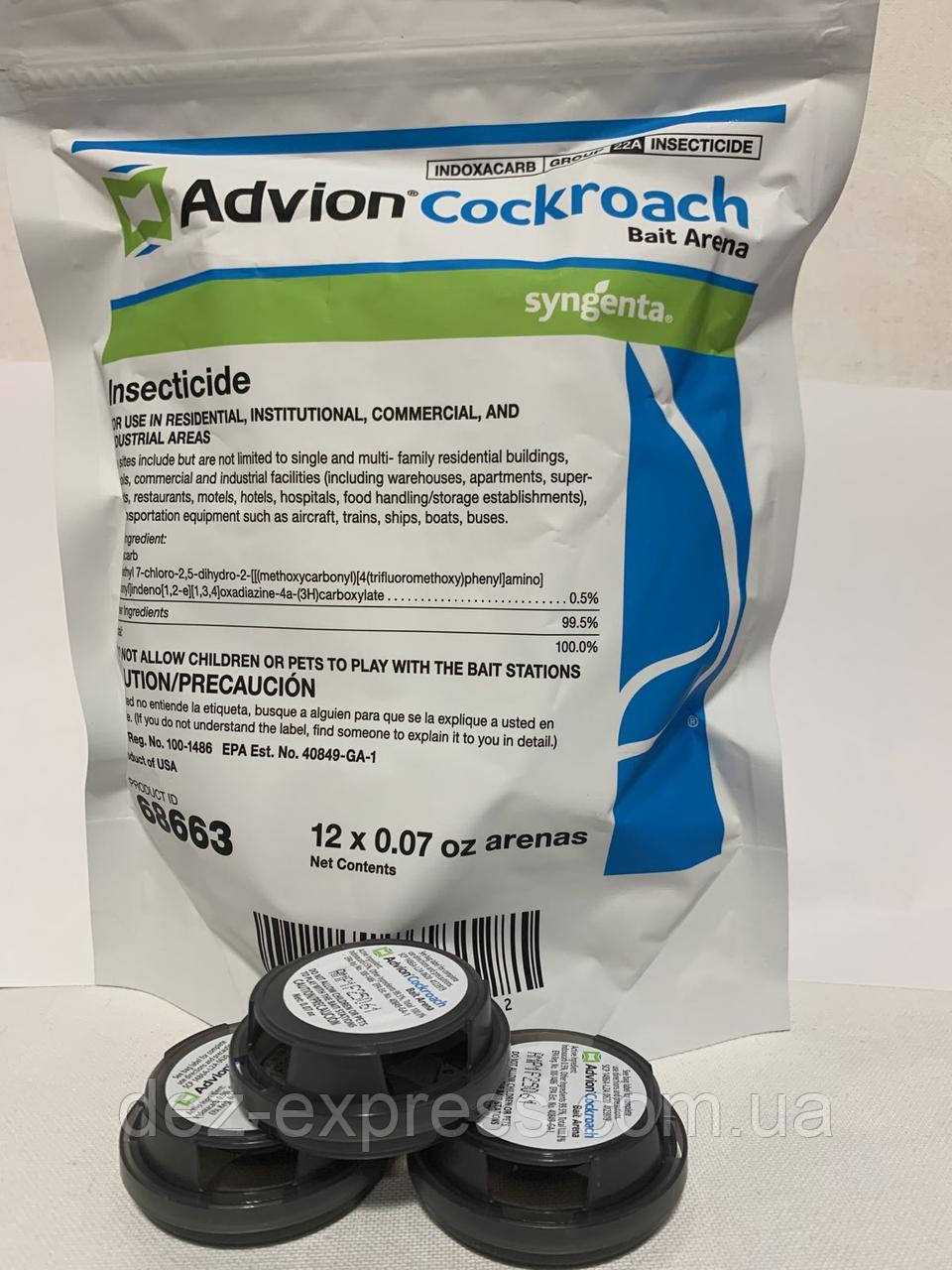 12 пасток Advion Cockroach Bait Arena. Пастки Dupont Advion Syngenta. 100% Оригінал з Америки.