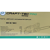 Пила ланцюгова акумуляторна Craft-Tec EKS-16C (безщітковий, АКБ 36 В/10.0 Ач, зарядне, шина 405 мм.), фото 7