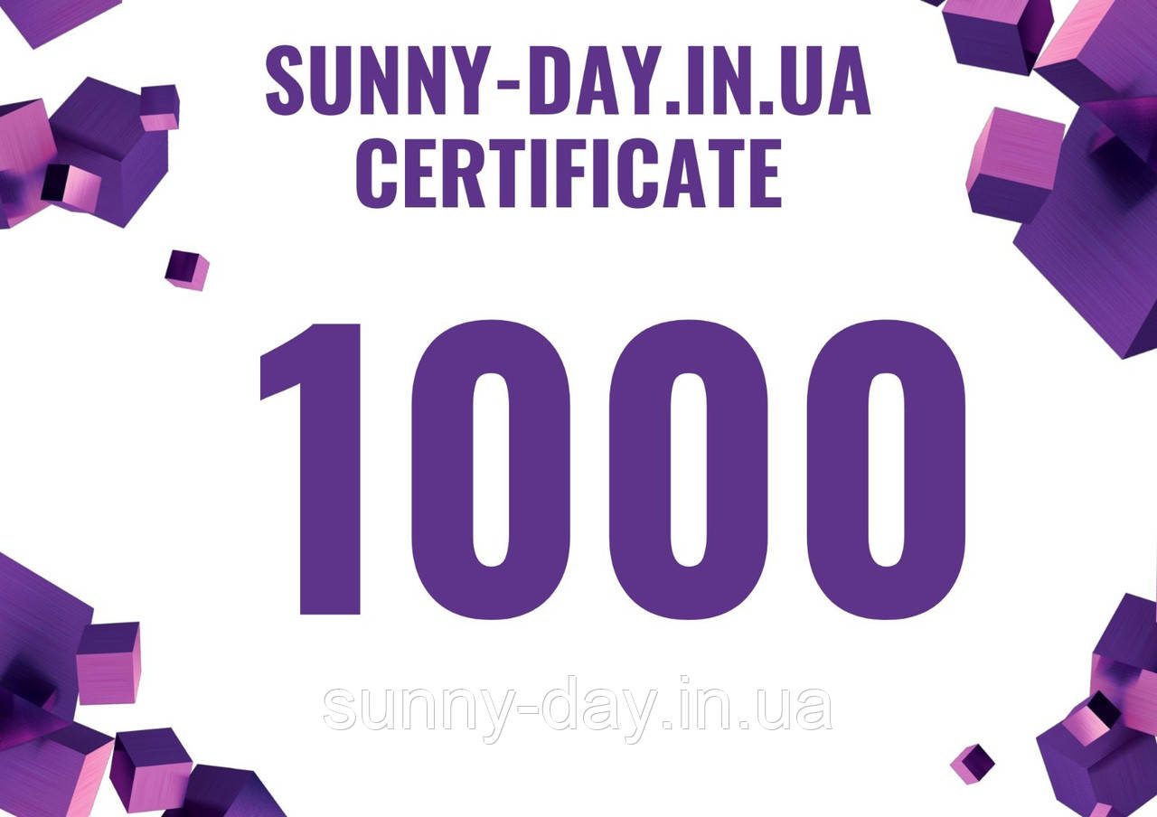 Подаруновий сертифікат 1000 грн.