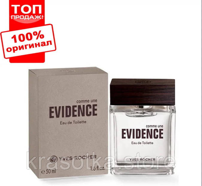 68225 Yves Rocher. Туалетна Вода Comme une Evidence Homme 50 мл. Ів Роше 68225, фото 1