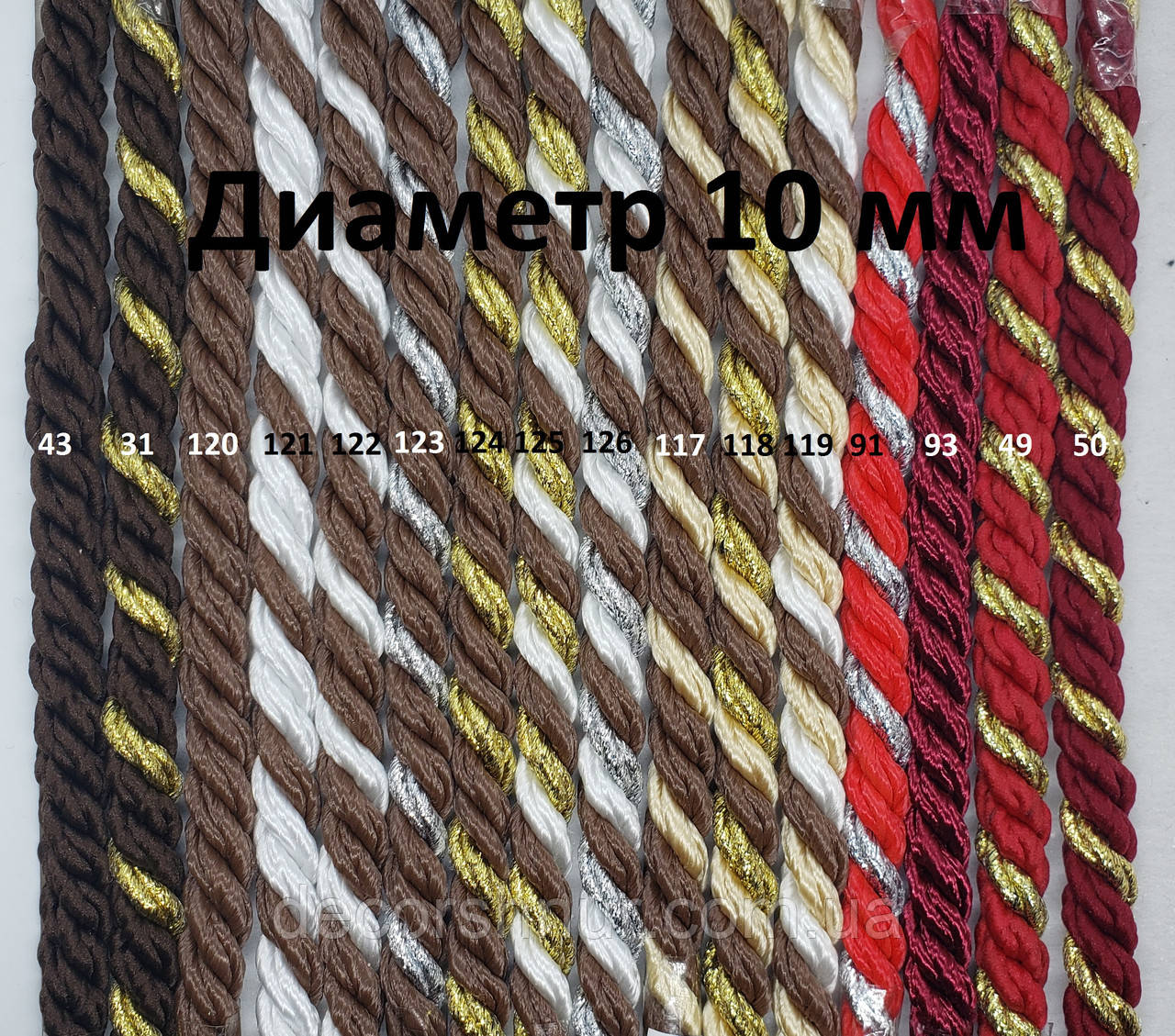 Купити Декоративний шнур 10мм пастельний, ціна 20 ₴ - Prom.ua (ID ...