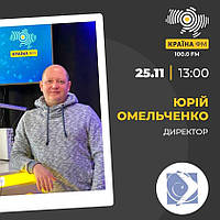 Інтерв'ю директора Parketti радіостанції КРАЇНА ФМ