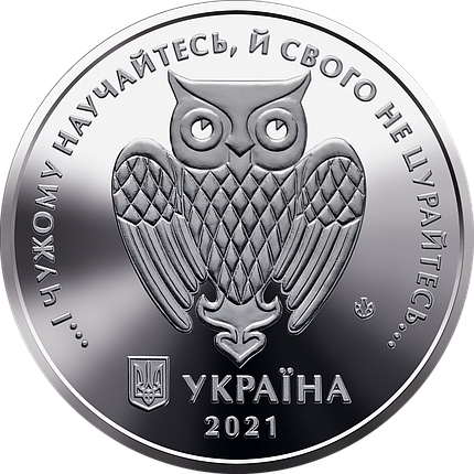 Пам`ятна медаль НБУ `100 років Луганському національному університету імені Тараса Шевченка`, фото 3