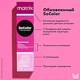 7M (блонд мокко) Стійка крем-фарба для волосся Matrix SoColor Pre-Bonded,90ml, фото 6