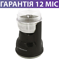 Кавомолка електрична Esperanza Coffee Grinder Lungo, електрокавомолка, чорна