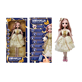 Інтерактивна лялька Розумниця F16B-03 з озвучкою та аксесуарами