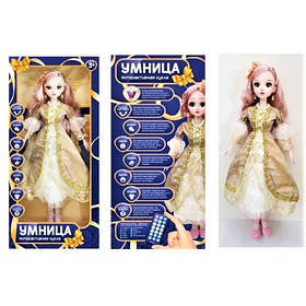 Інтерактивна лялька Розумниця F16B-01 з озвучкою